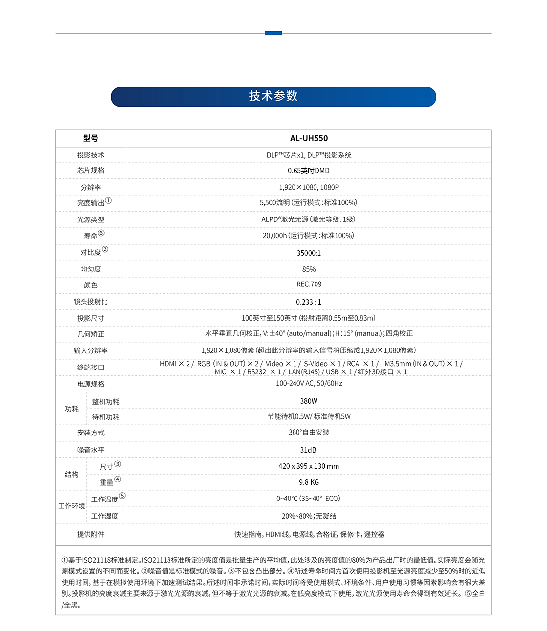 微信圖片_20200910182753.jpg